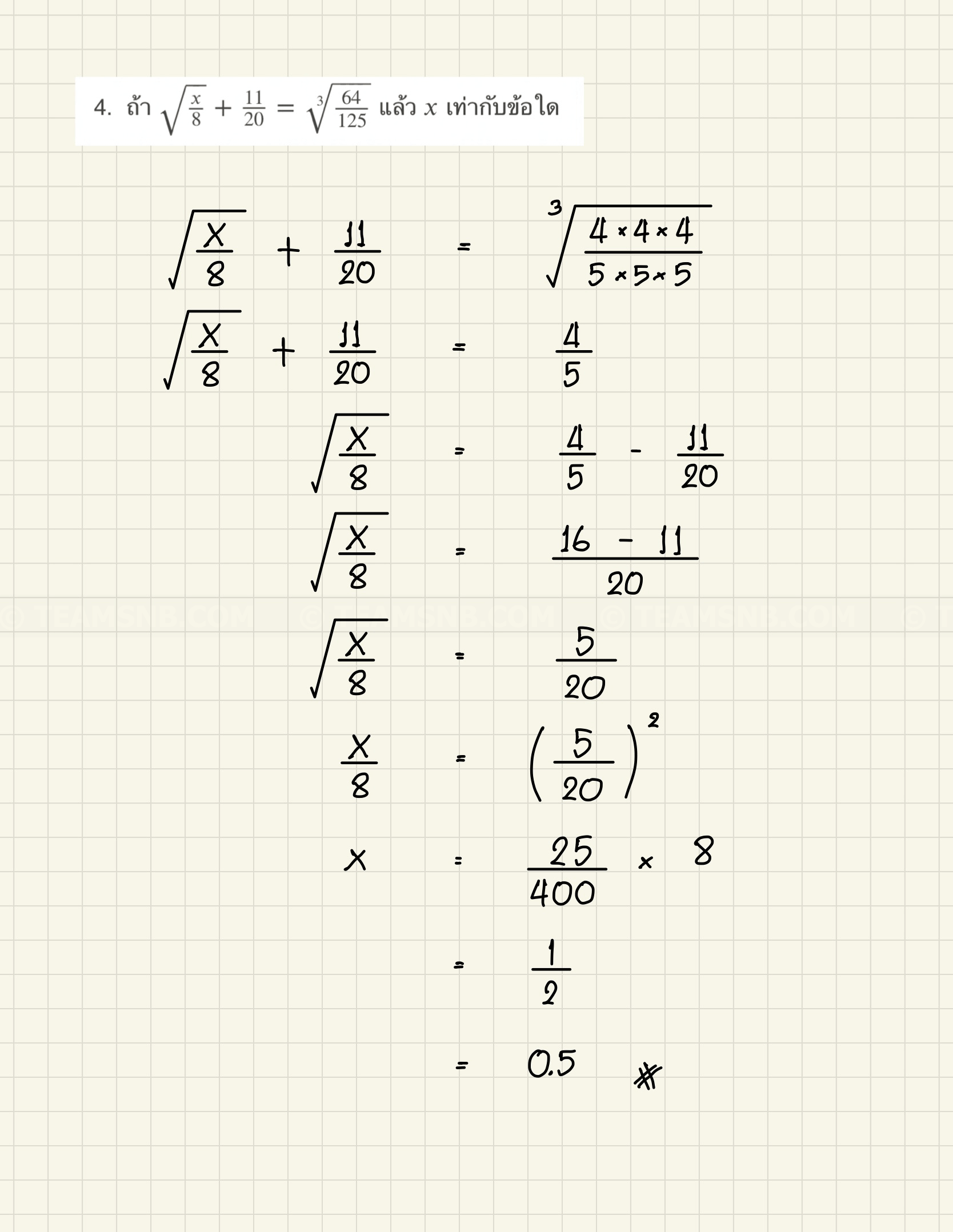 Exponential-midterm-exam-1-03