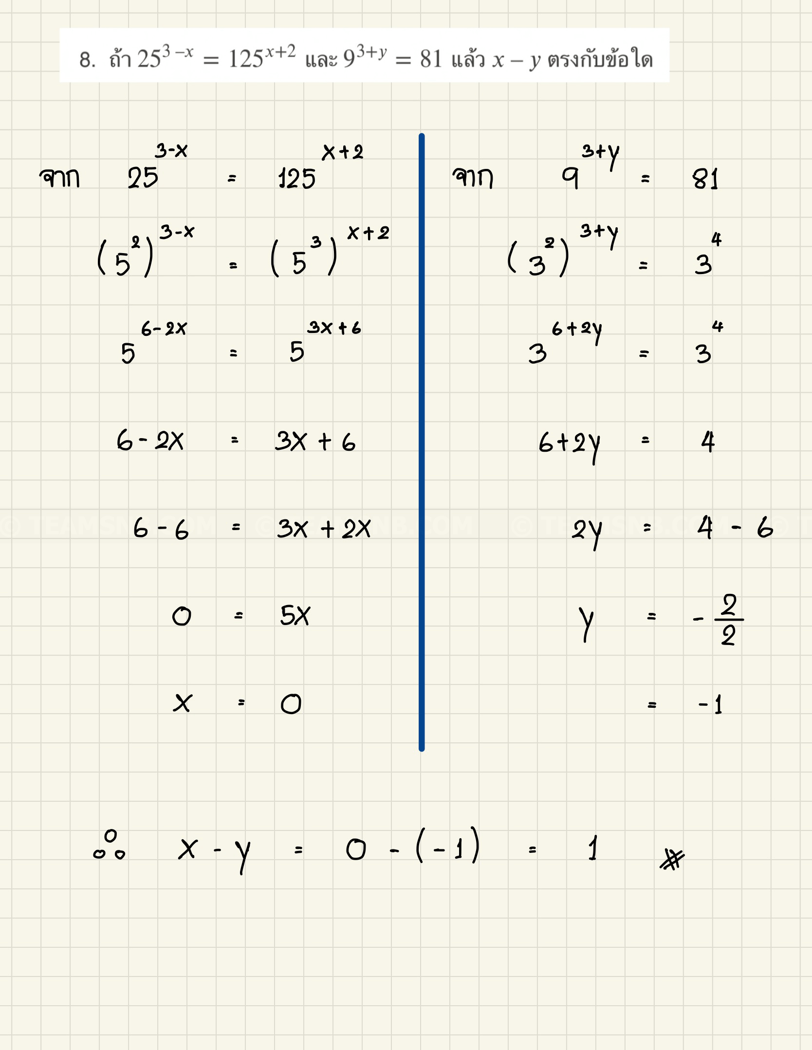Exponential-midterm-exam-1-06