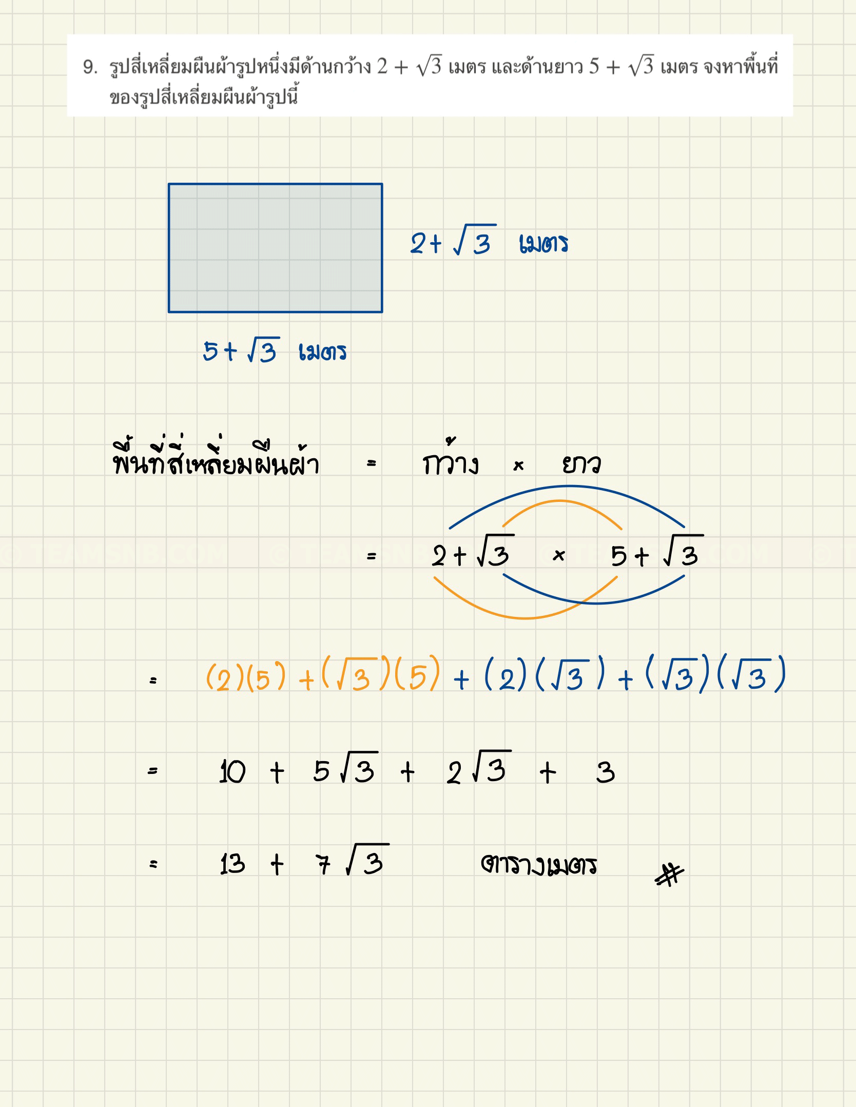 Exponential-midterm-exam-1-07