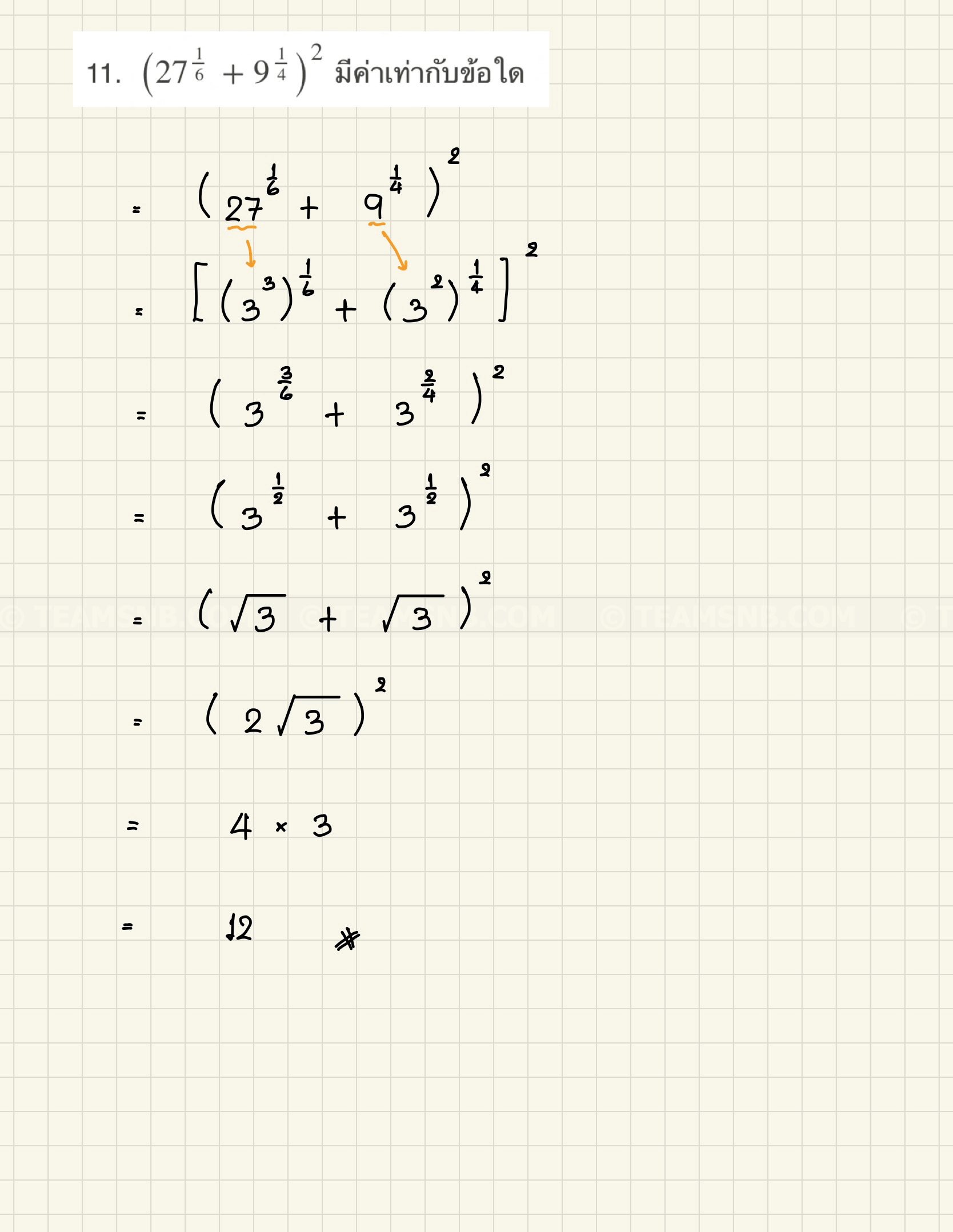 Exponential-midterm-exam-1-09