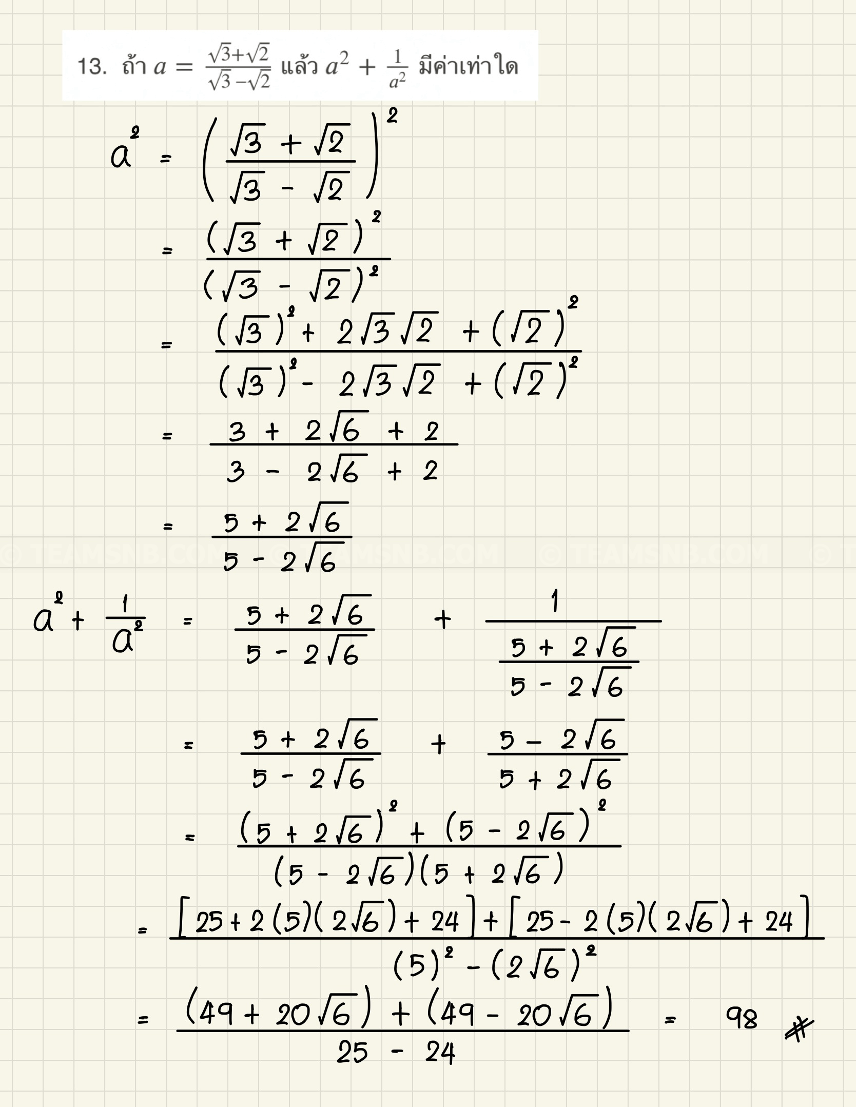 Exponential-midterm-exam-1-11