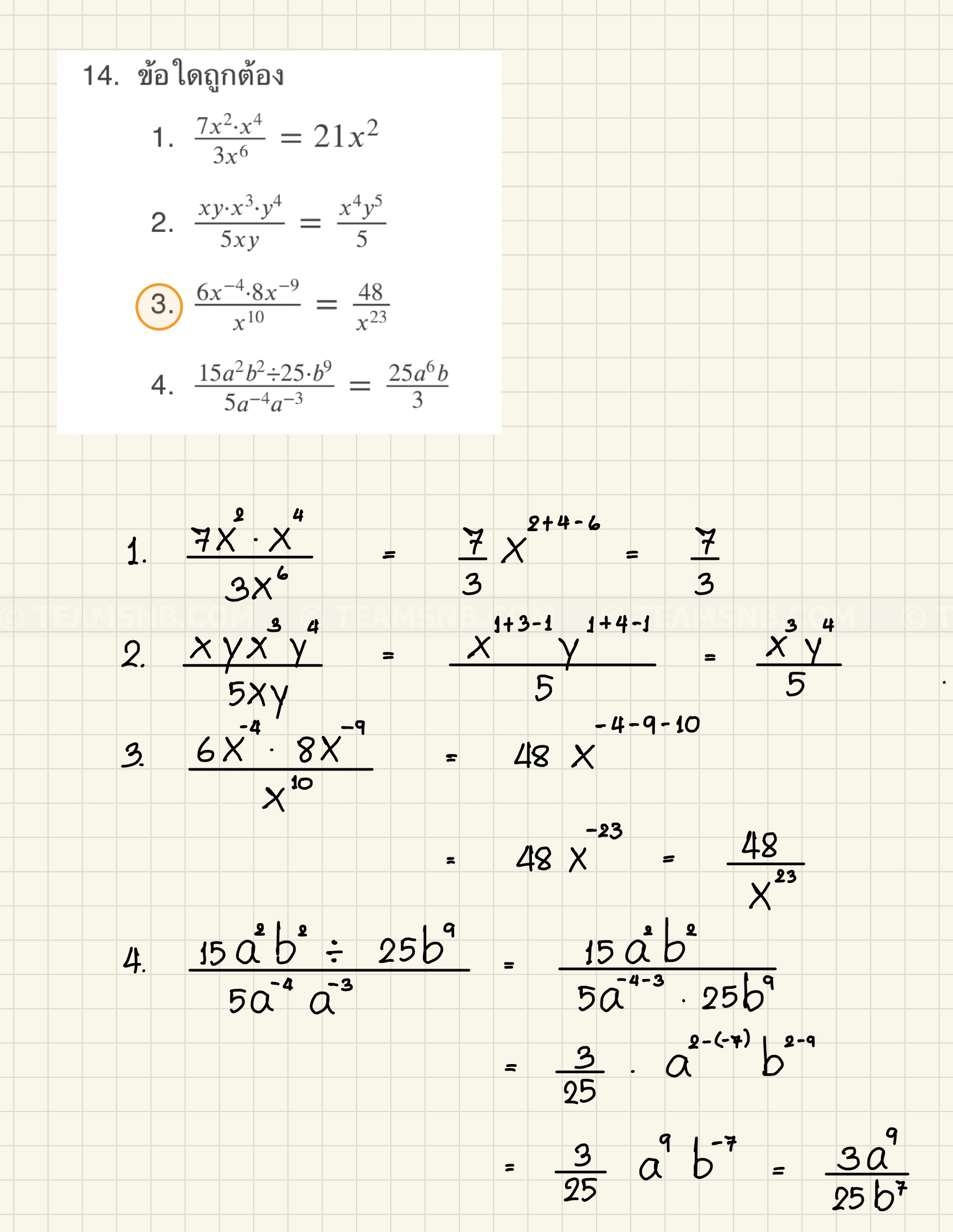 Exponential-midterm-exam-1-12