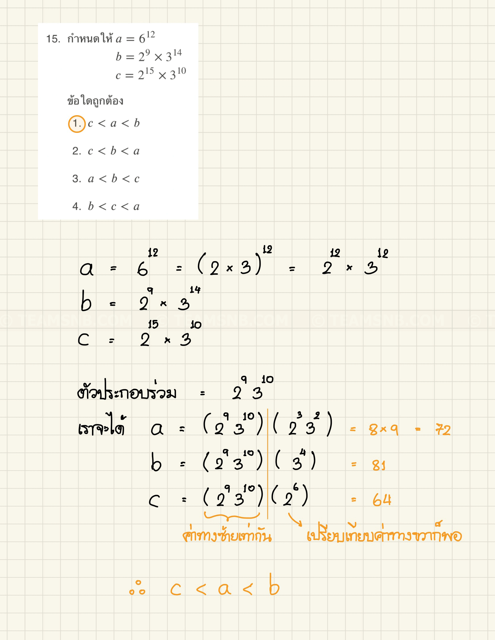 Exponential-midterm-exam-1-13